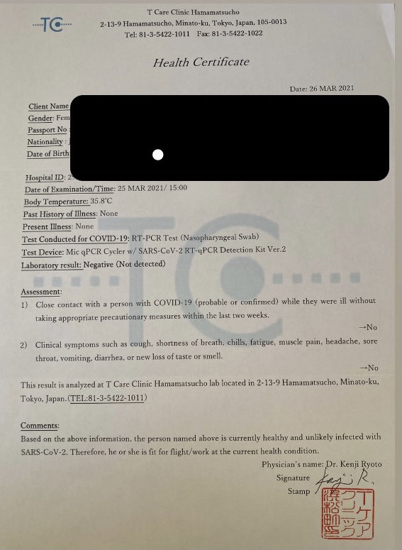 PCR検査英語の陰性証明書